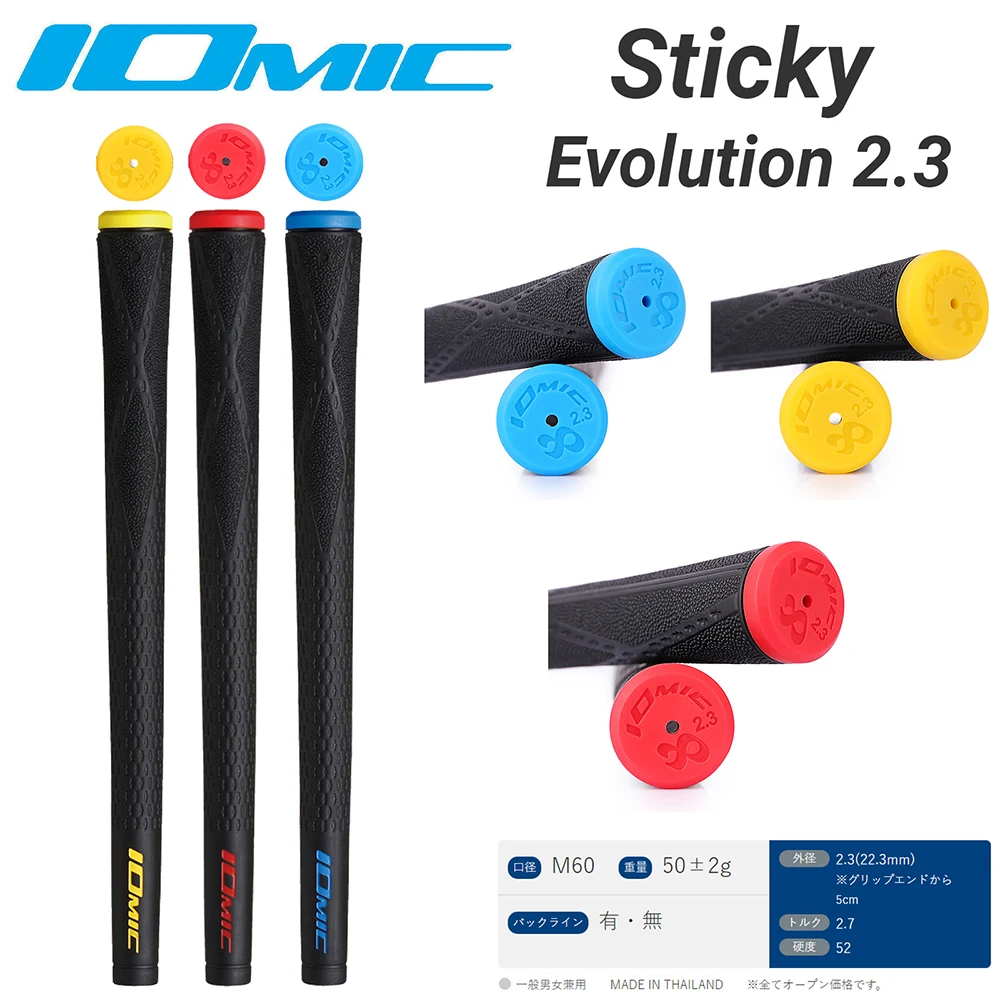 

13PCS IOMIC STICKY 2.3 Golf Grips Universal TPE Golf Grips Golf Wood grips irons clubs