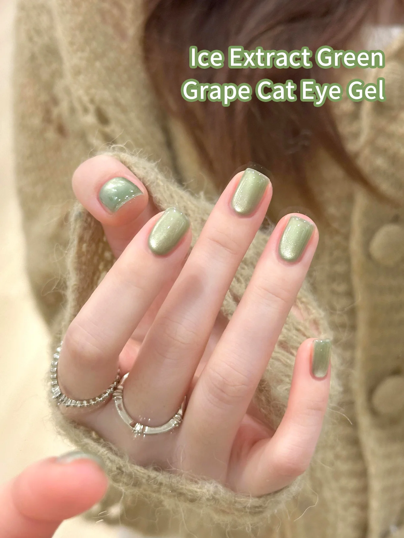 

10 мл зеленый гель-лак для ногтей «кошачий глаз», голографический блестящий желейный лак для ногтей с магнитом, светоотражающий полупрозрачный УФ-гель для ногтей