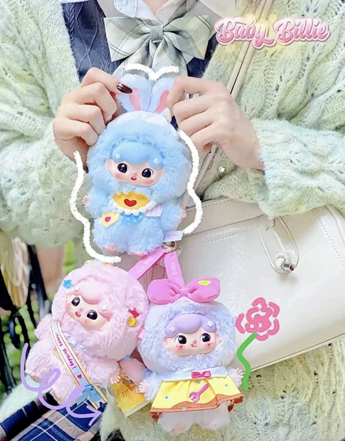 Детские три пижамы Billie, милая вечеринка мечты, слепая коробка третьего поколения, плюшевый рюкзак, подвеска, детская игрушка, орнамент, подарок на день рождения