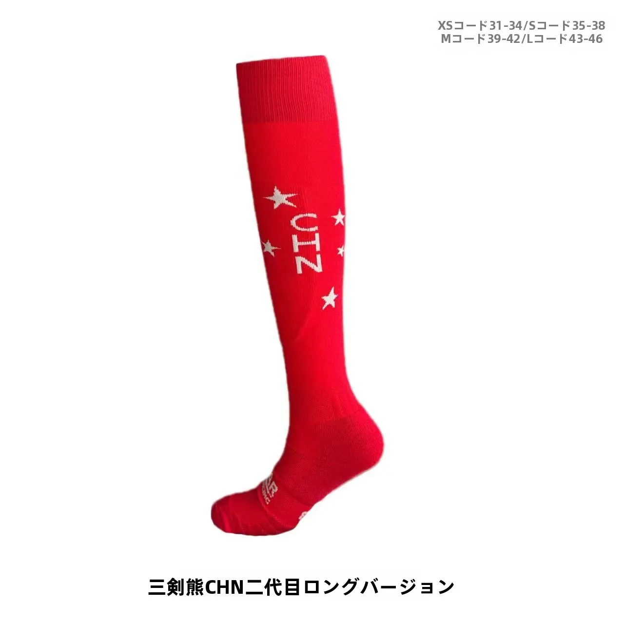 nuevos-calcetines-de-esgrima-extendidos-triple-sword-bear-ii-disponibles-en-una-amplia-gama-de-tallas-para-hombres-y-mujeres-ideales-para-actividades-fisicas-y-deportivas