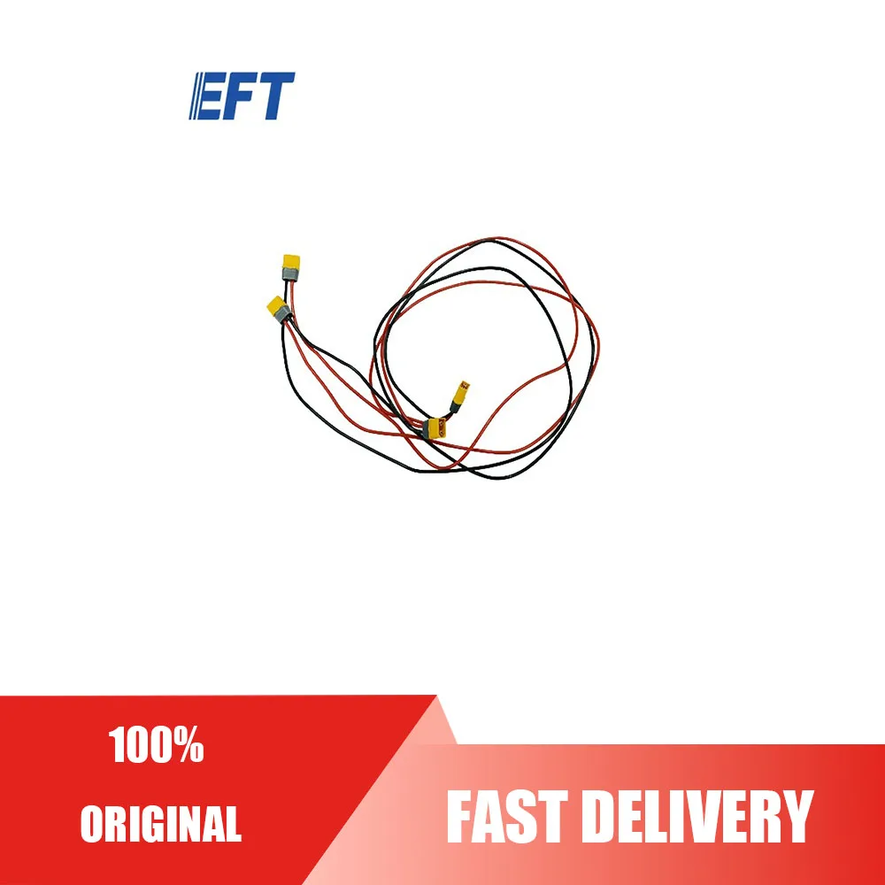 

EFT special original Drone Power extension cord 14AWG/800mm/XT60/G18/2pcs EFT G18 drone sprayers parts