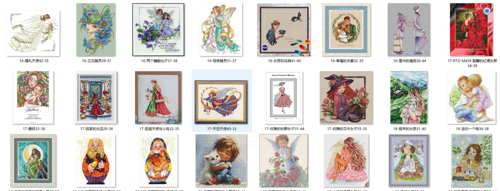 

Cross Stitch Kits, Embroidery, Cotton Thread, DIY, Autumn, Fairy Lady, Aida Fabric,Girl Series - Elegant lady of flowers 35-35