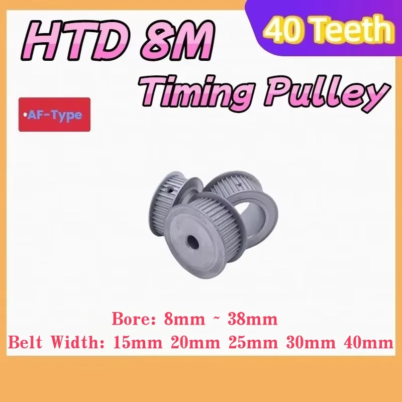 

HTD 8M Шкив ГРМ AF Тип 40T 8M Шкив 40 зубьев Шкив Шкив Ширина отверстия 15 мм-40 мм HTD8M Шкив ремня ГРМ HTD8M Зубчатый шкив
