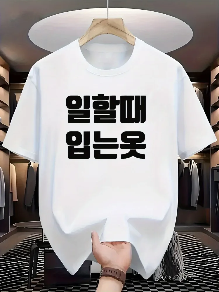 Men Crew Neck Short Sleeve Tee Korean Hangul Letter Print Light Cotton Loose Summer Street Daily Casual Male Soft Basic Wear Top