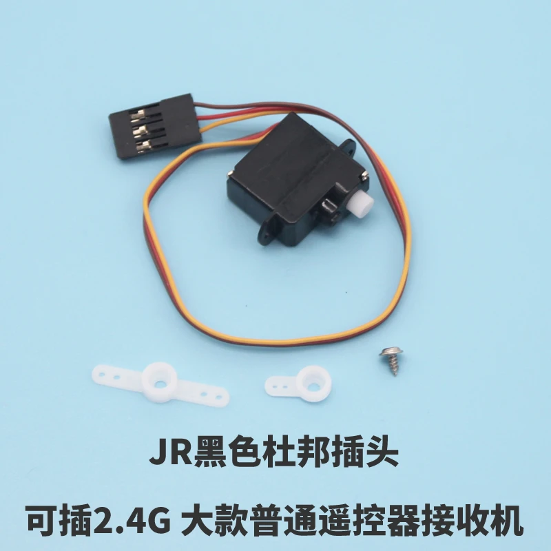 نموذج مصغر ثابت الجناح 2G البلاستيك والعتاد DIY Mini