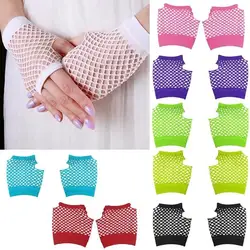 1 Pair Short Fishnet Fingerless Gloves Gloves Party Gloves Fishnet Gloves