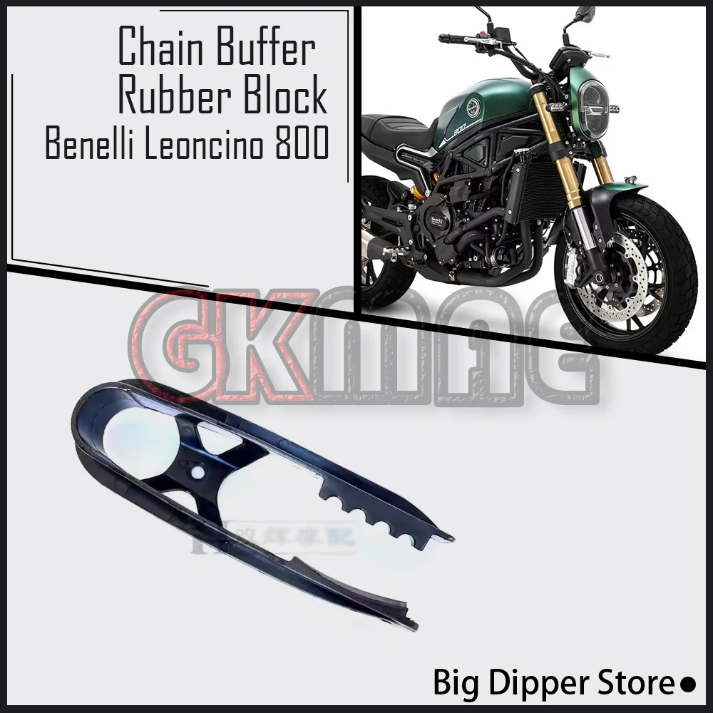 For Benelli Leoncino 800 Leoncino800 BJ750-6 Motorcycle Original Chain Guide Rail Chain Glue Chain Buffer Rubber Block