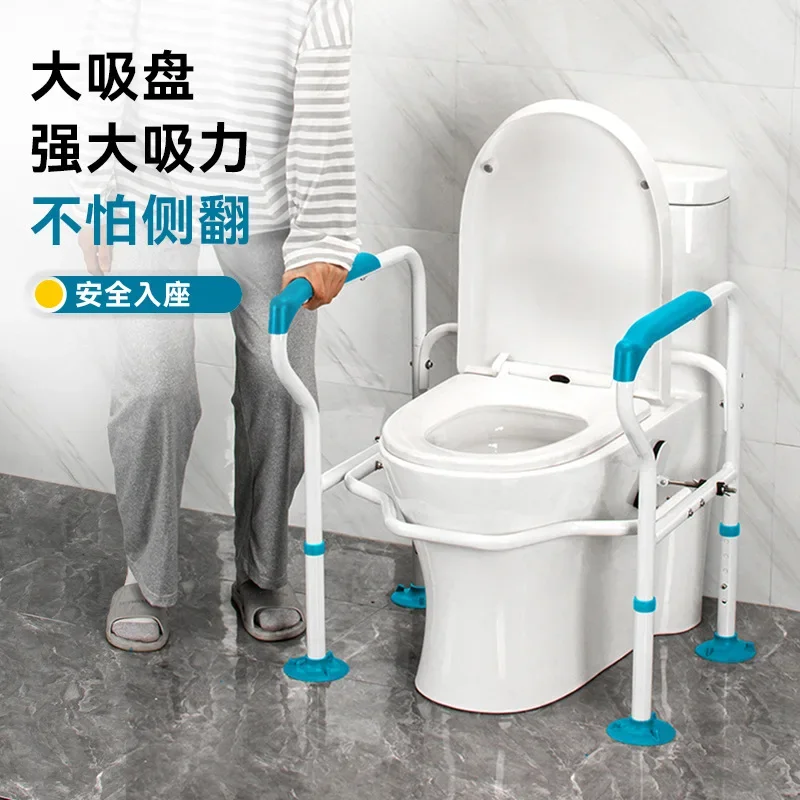 Toilet Handrail for Elderly, Safety Grab Bar, Home Standing Aid with Suction Cups, No Drilling Needed for Seniors