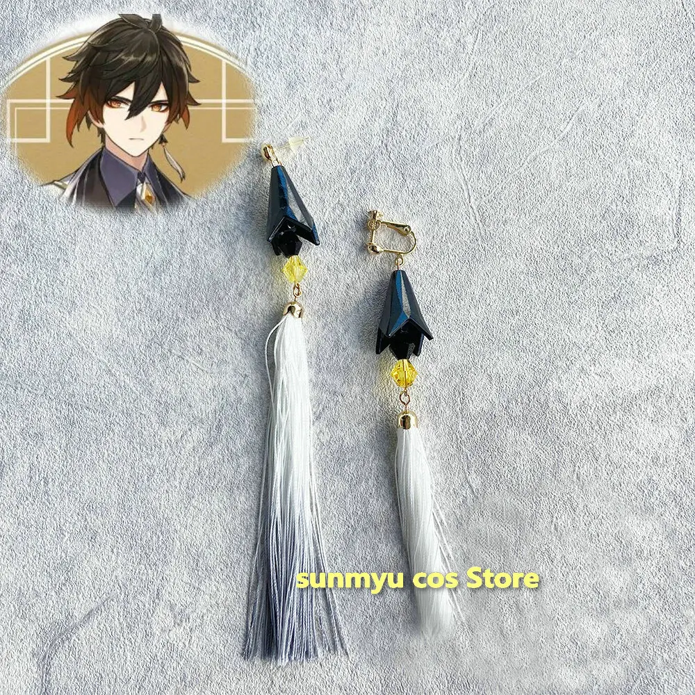 

Game Genshin Impact Zhongli Accessories Cosplay Accessory Props Zhong Li