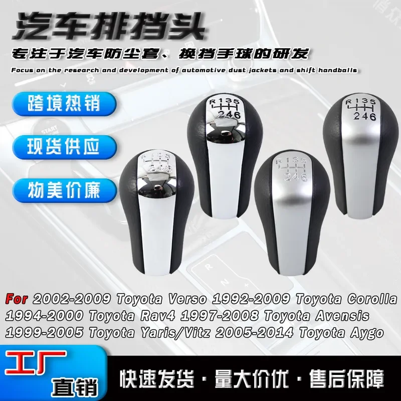 per-toyota-corolla-rav4-pomello-del-cambio-automatico-testa-della-leva-maniglia-del-cambio-testa-del-cambio-accessori-di-ricambio