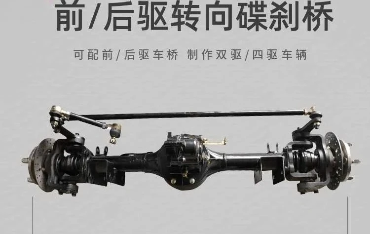Brushless motor variable gear low power four-wheel electric
