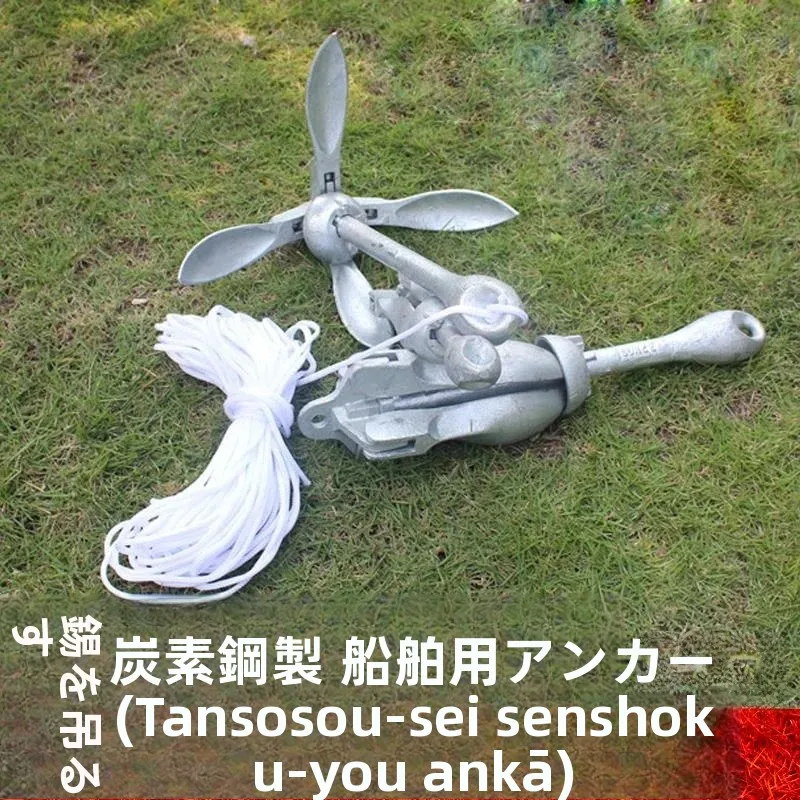 inflatable-fishing-kayak-anchor-carbon-steel-boat-anchor-for-rubber-boat-catamaran-inflatable-boat-4-6-8-kilogram-weight