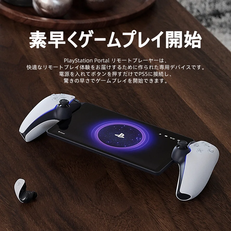 PlayStation Portal Remote Player (CFIJ-18000) - AliExpress 44