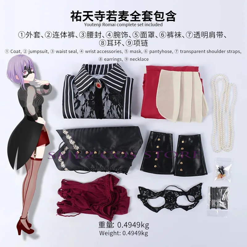 Nyamu ytimotenji تأثيري أنيمي بانج حلم! أزياء أموريس التنكرية المثيرة للنساء، بدلة لعب حفلات الهالوين للفتيات