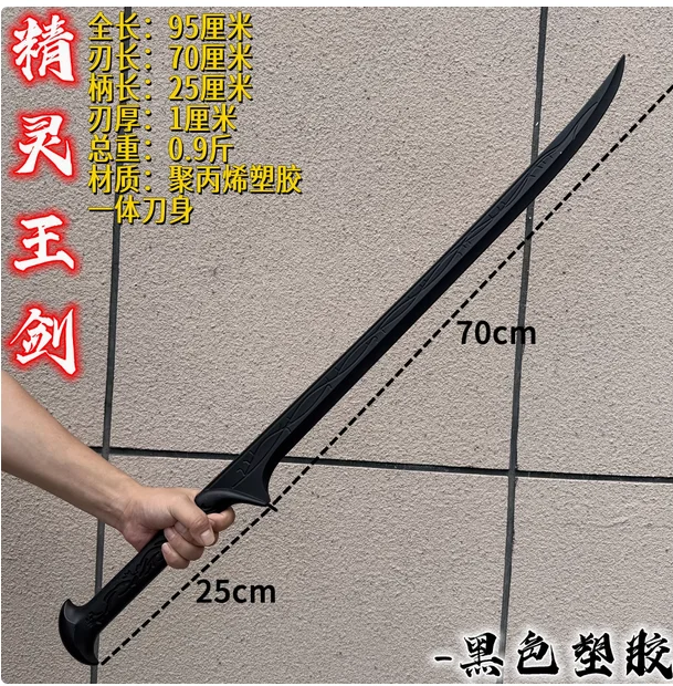 High Quality European Style Plastic Trowel Sword Knife Martial Arts Training Practice Cosplay Props Unsharp - view 3