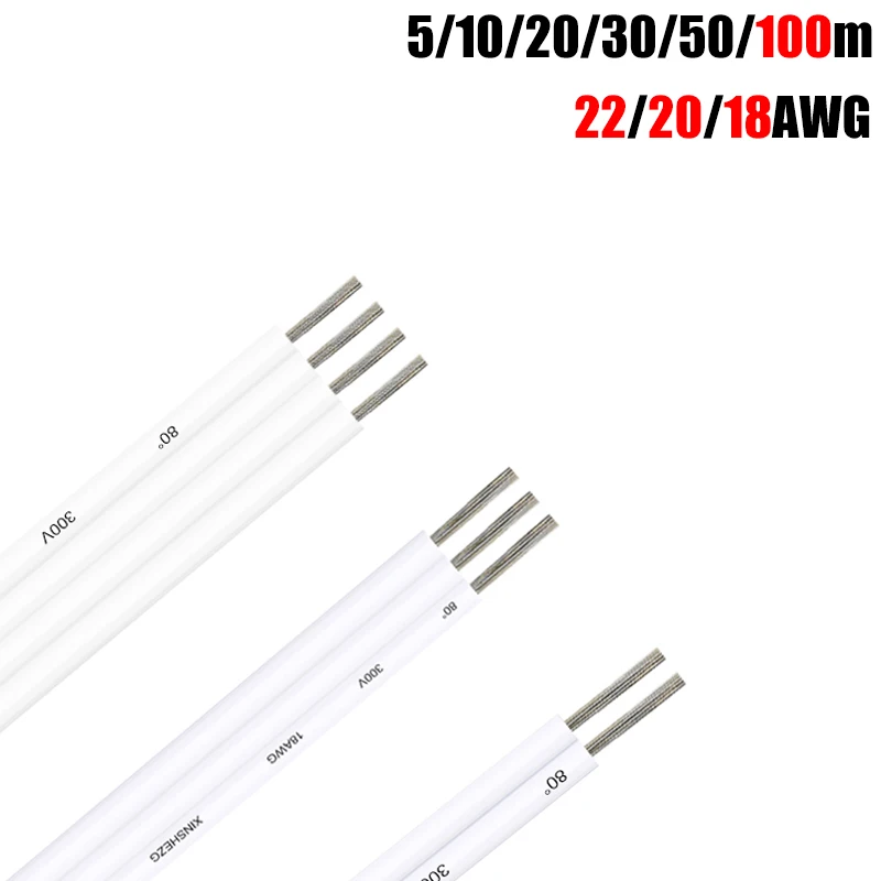 

2 3 4-контактный удлинительный кабель для светодиодов 22 20 18AWG, белые луженые медные электрические провода из ПВХ для светодиодной ленты 5050, разъем SM JST