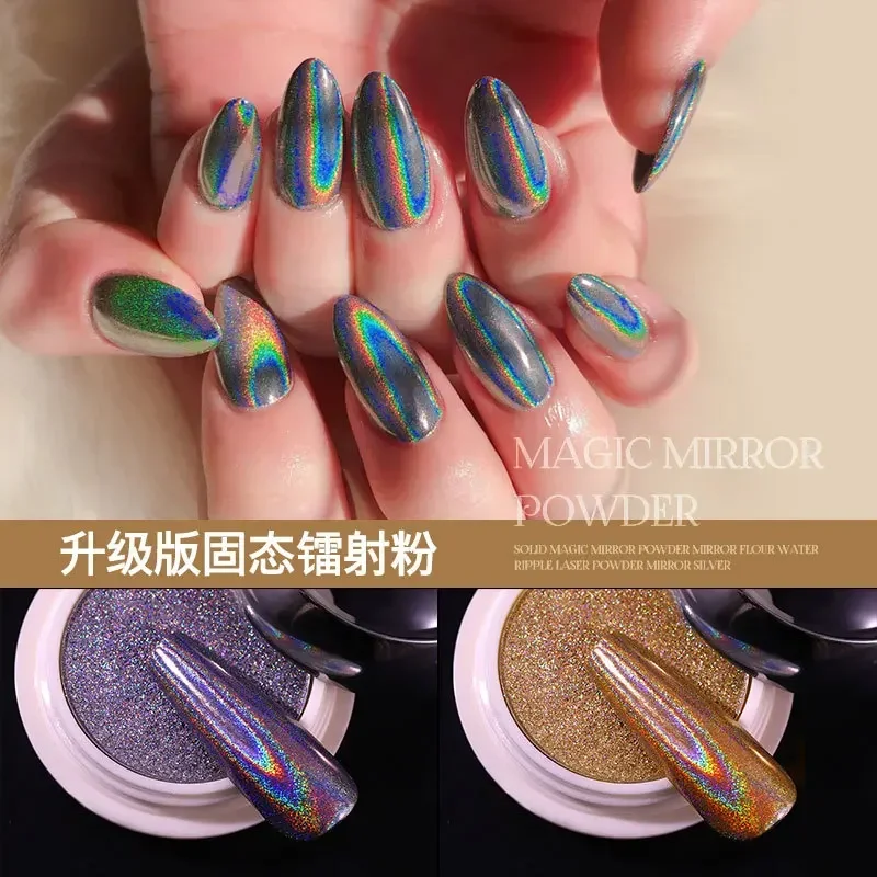 Manicure Solid Laser Powder Nail Glitter Acrylic Powder Gold and Silver Plating Titanium Gold Powder Nails Decoration