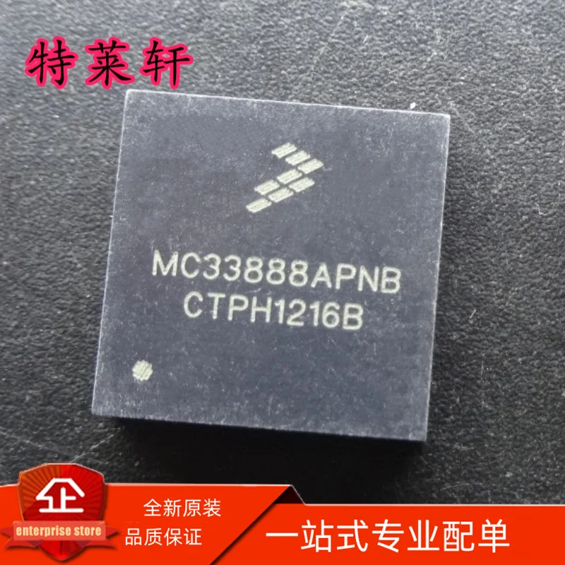 New Original MC33888APNB MC33888A MC33888 QFN36 chipset