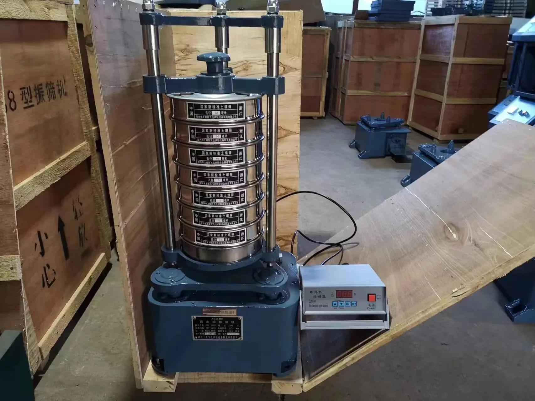 Vibrating Screen for Powder Shaking Sieve Mining Sieve Shaker