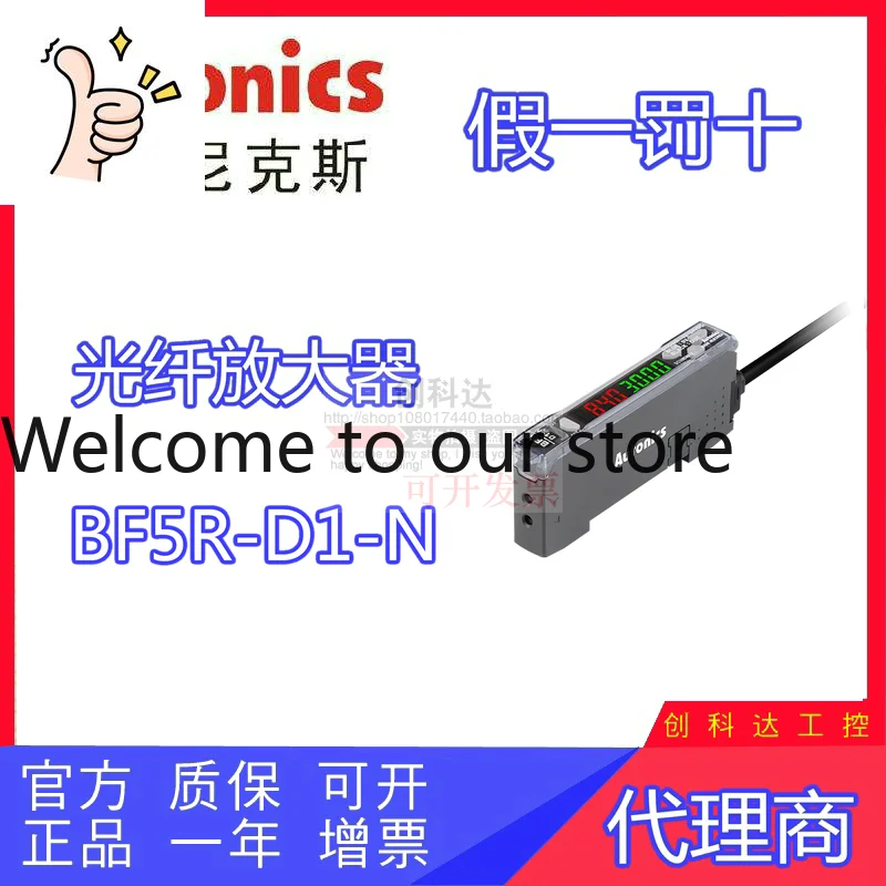 Original Autonics Ortonix BF5R-D1-N/S1-N/D1-SN Fiber Amplifier Sensor