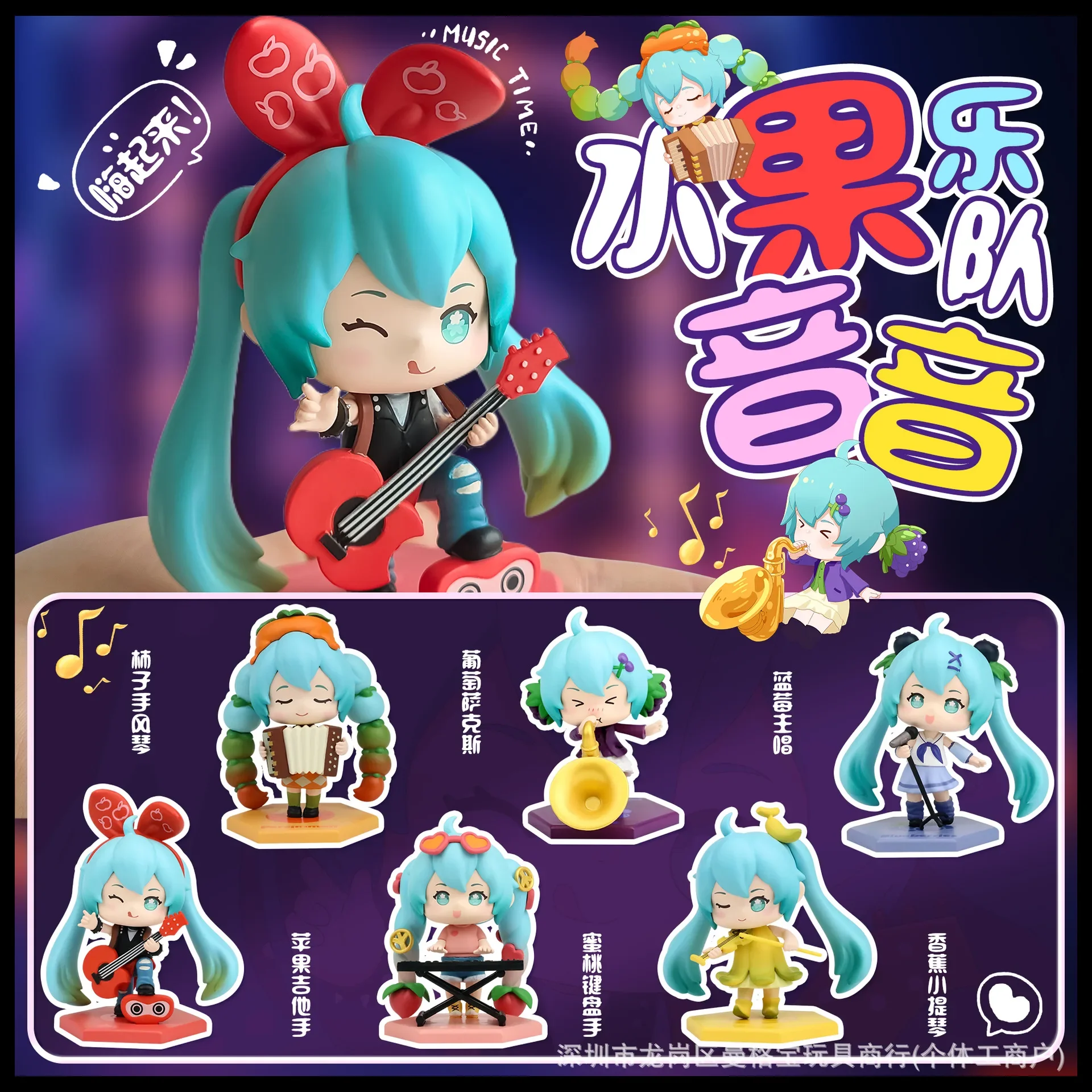 

Новинка, 6 шт./компл., Q-версия Хацунэ Мику, аниме, фигурки девушек, фруктовая группа, вечерние куклы, модель, фигурки, коллекция, детские игрушки, подарки для фанатов