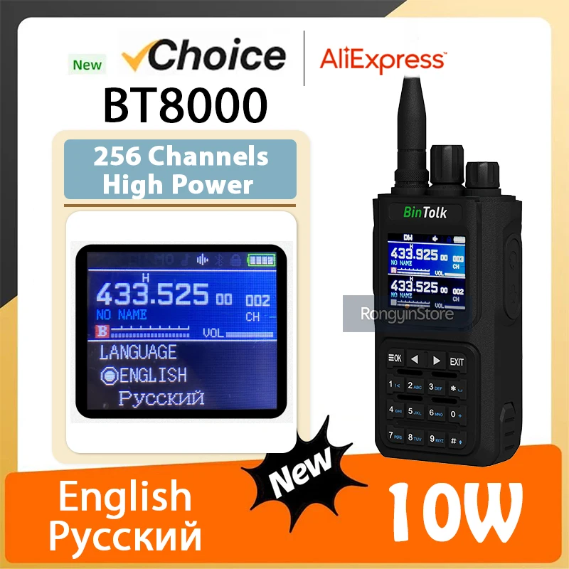 bintolk-bt8000-10w-walkie-talkie-bluetooth-noise-reduction-type-c-charger-portable-two-way-radio-am-fm-sos-5600mah-high-capacity