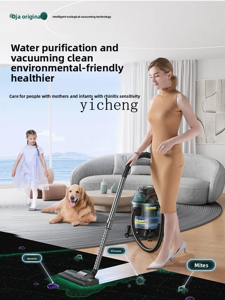 ZZ Staubsauger Haushalt großer Saugwasserfilter Saugen und Abschleppen spezieller Teppich zum Öffnen von Abfällen und Saugen Katze