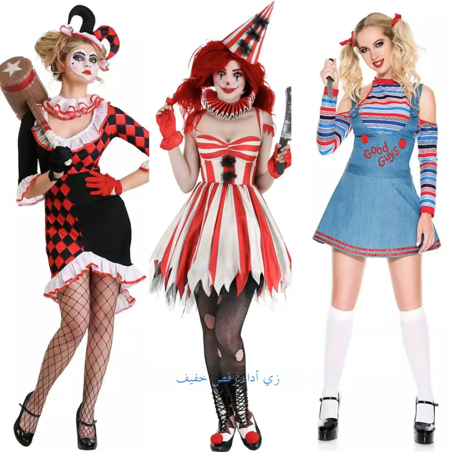 2025 Neue Halloween-Geisterpuppe, Cosplay, Performance-Kostüm, Karneval, Terrorpuppe, Clown, Auferstehung, traditionelle Bühnenkleidung für Damen