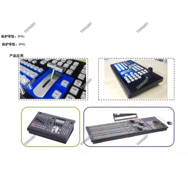 78AB T-Type Hall Joystick Single-Axis Recording Broadcasting Control Lever Rocker Accessory for Gaming And Broadcasting