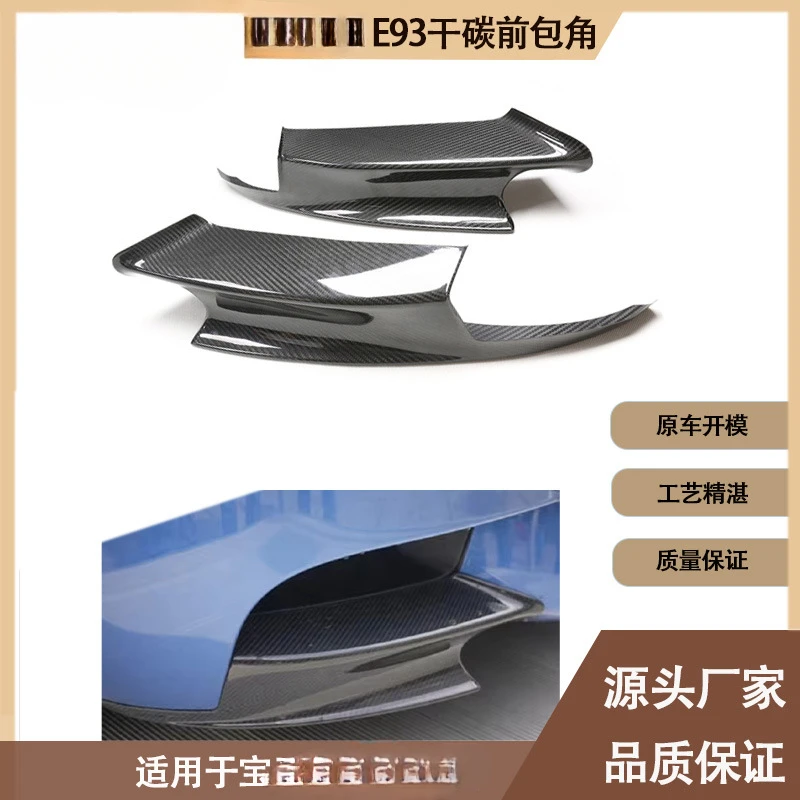 

For BMW M3 E90/E92/E93 Dry Carbon Fiber Front Lip Corner Covers & Front Bumper Air Vent Corner Covers (Modified Part)