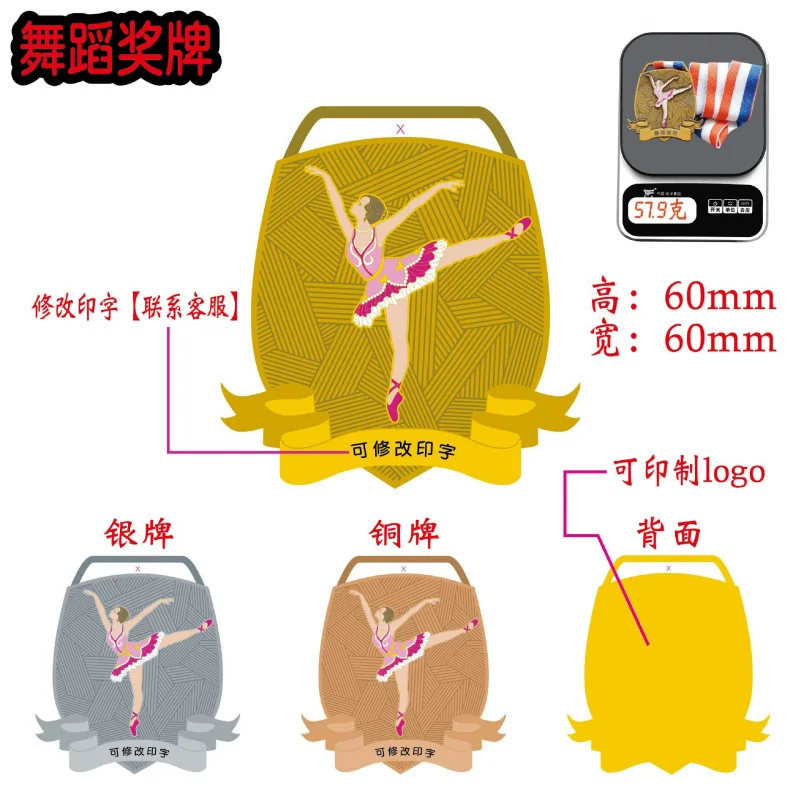 Dance competition medals, ballet, yoga, modern dance, cheerleading, souvenirs