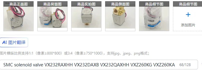 

SMC solenoid valve VX232RAXHH VX232DAXB VX232QAXHH VXZ260KG VXZ260KA