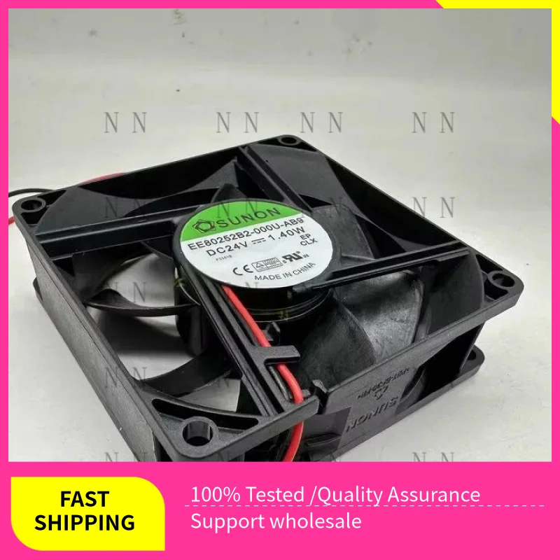 Qgg New For Sunon 8…