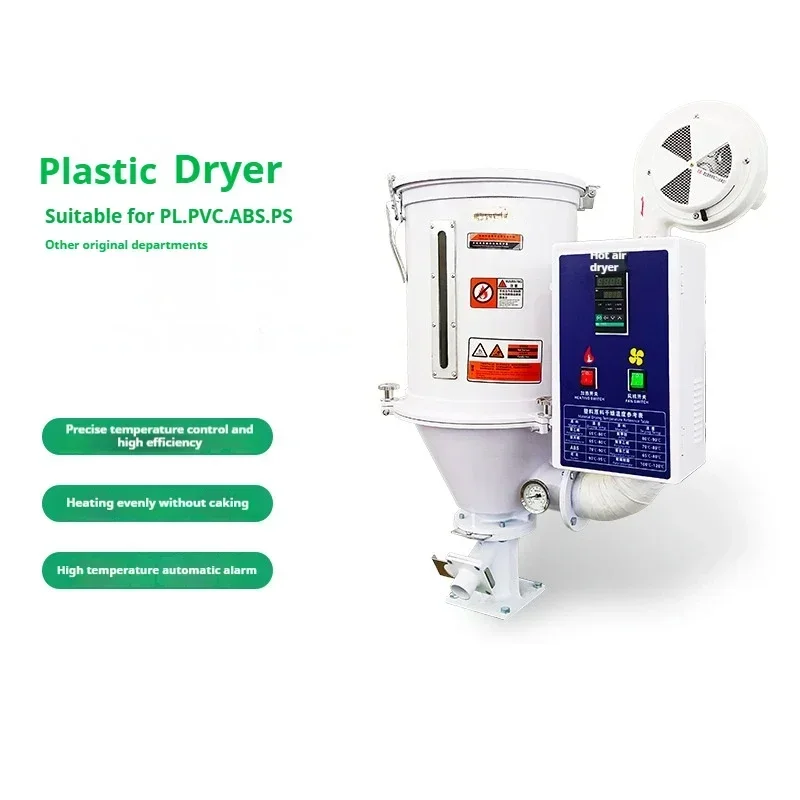 Multifunction Plastic Pellet Dryer 4.5KW Drying Type Dry Hot Air Recovery Dehumidification Hopper Vacuum Dryer Industrial.50KG