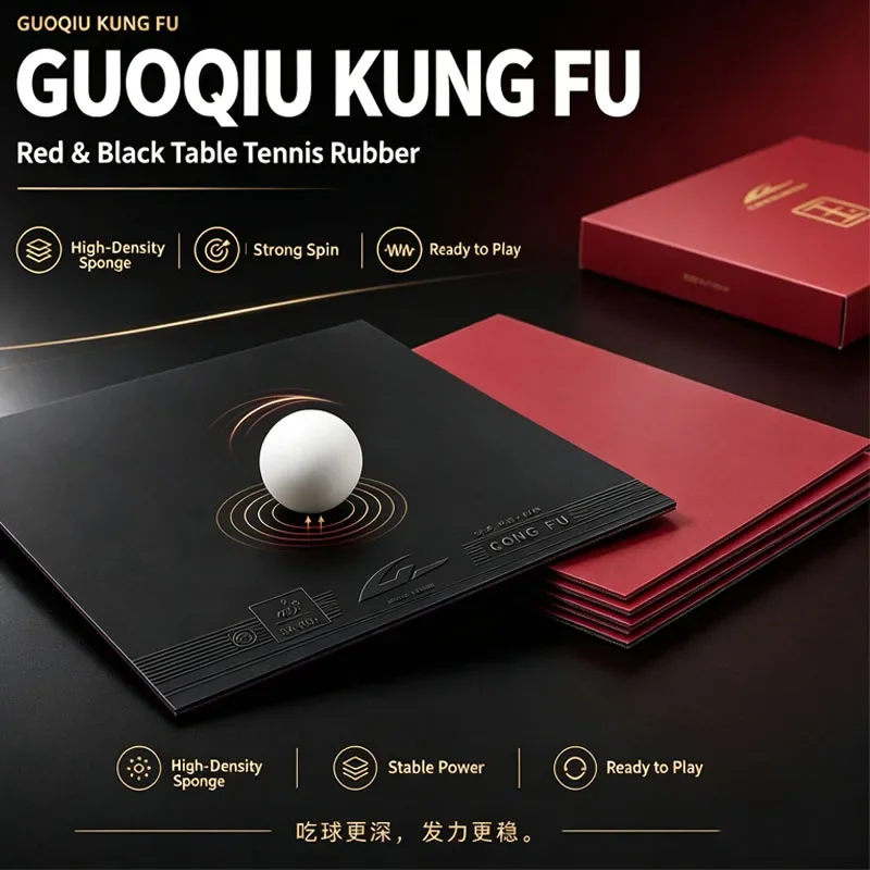 Pre-tuned No Glue Needed Ping Pong Rubber GUOQIU National Table Tennis Rubber Sheet Purple Sponge Spin for Offensive Players