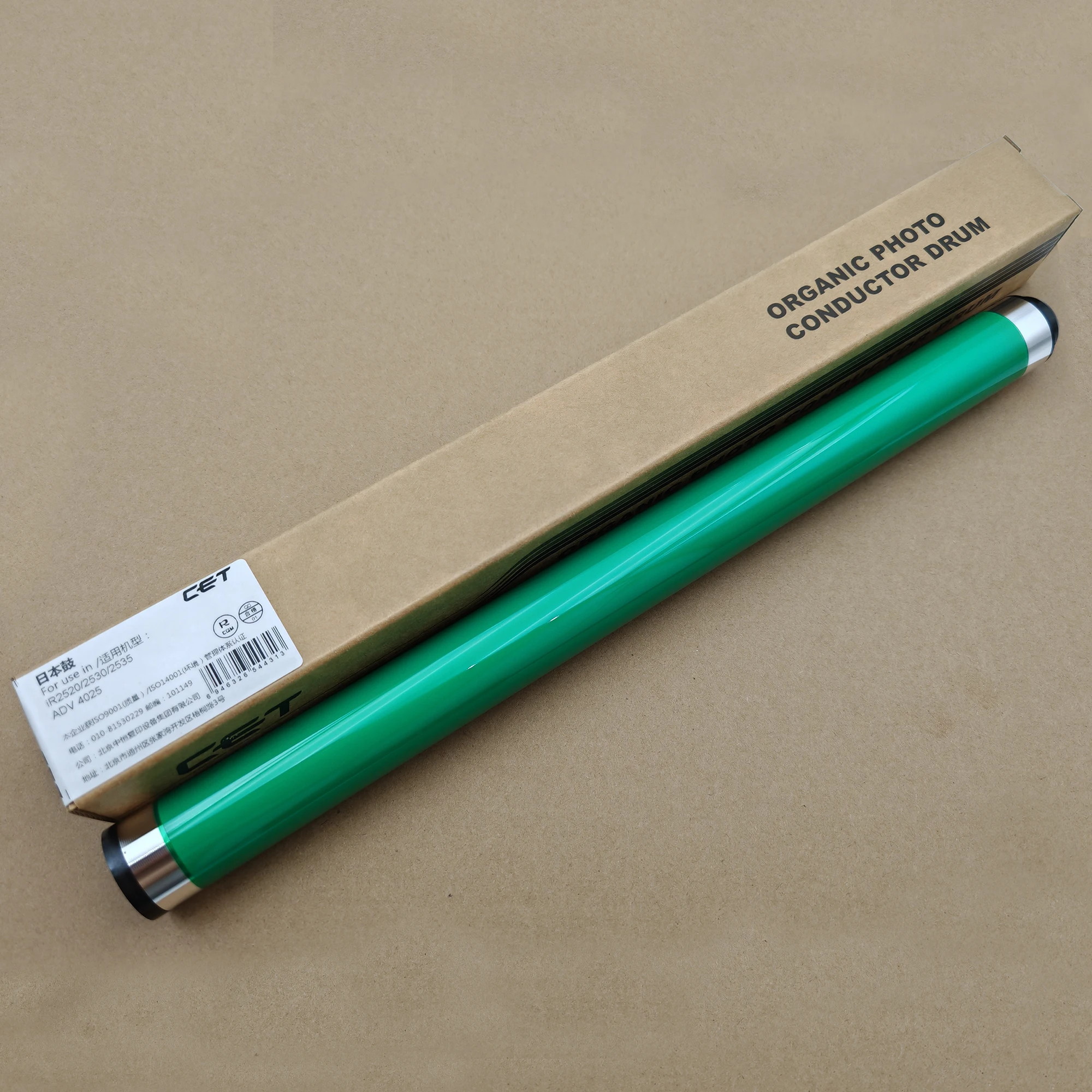 Para cet tambor opc para canon ir 2520 2525 2530 2535 2545 lâmina de limpeza ir2520 ir2525 ir2530 ir2535 ir2545 rolo de carga