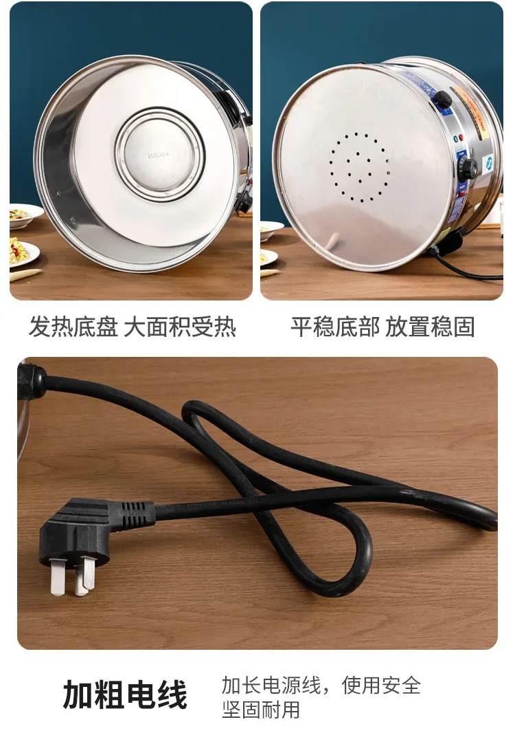 Cuiseur à Vapeur Électrique Professionnel, Multifonction