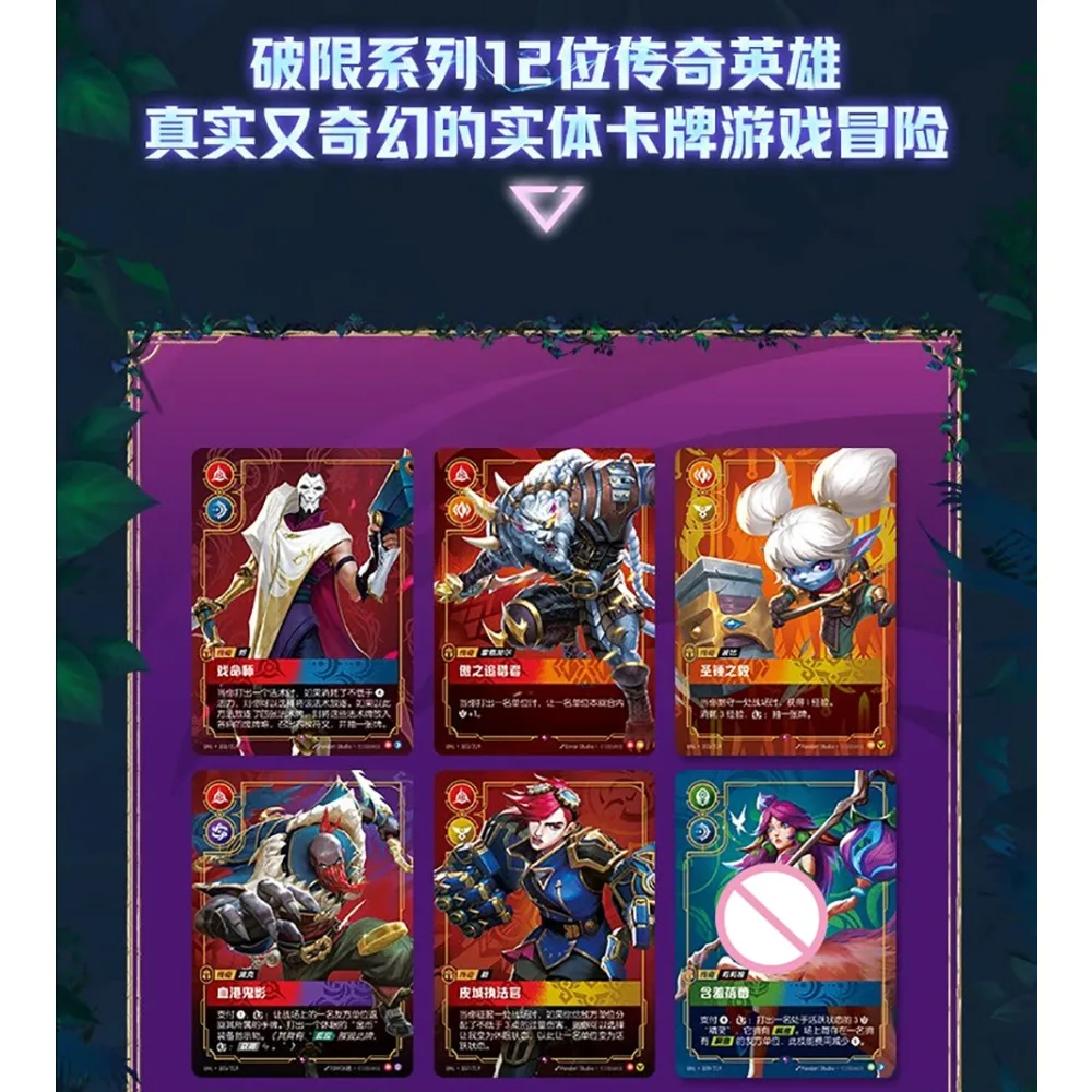 Official Shining Soul Riftbound: League of Legends Collection Cards High Score Multiplayer Competitive Game Rare Card Kids Gifts