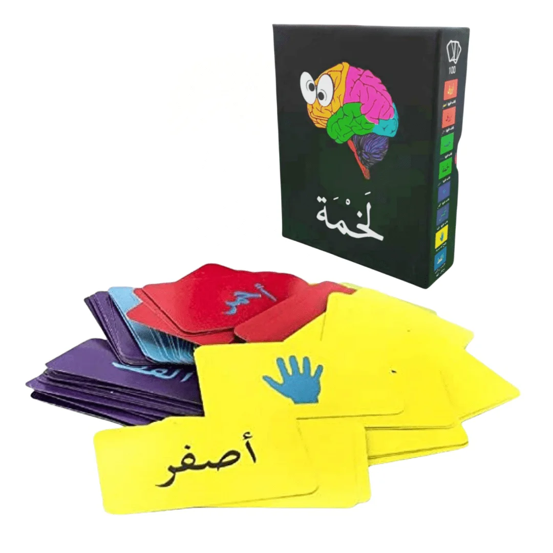 Lakhmah Cards Game Interactive board games and fun Arabic card games for holiday gifts, family gatherings, and friends!