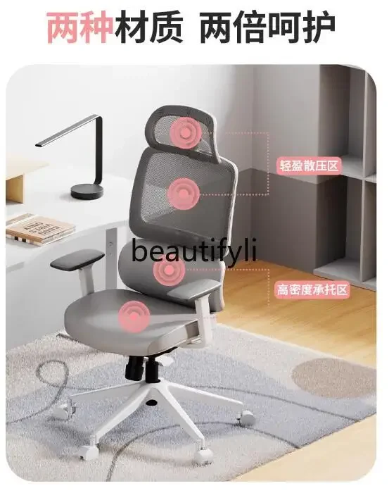 Sedentary middle school students and adolescents spine care correction sitting posture writing home lifting study chair