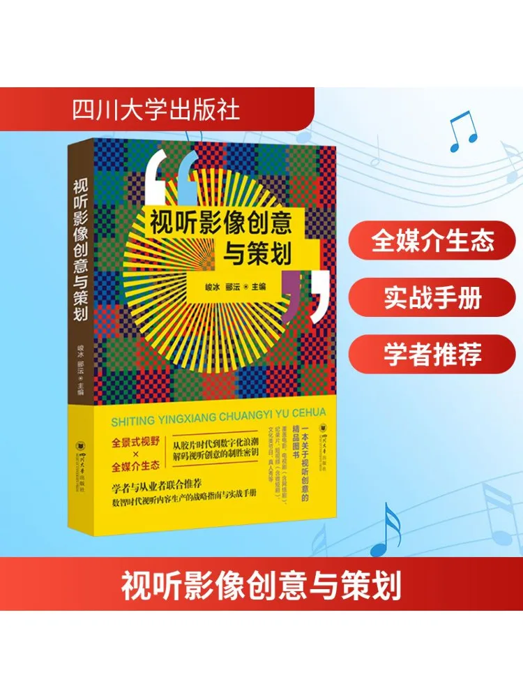 

Book-Winshare Аудиовизуальное изображение для творчества и планирования