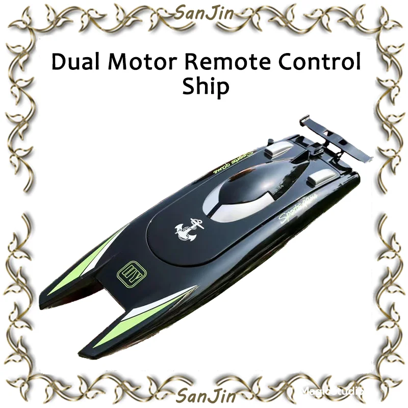 High Speed Rowing Wireless Dual Motor Electric High Speed Remote Control Boat Christmas Toy Gift Boy Boat Model Popular