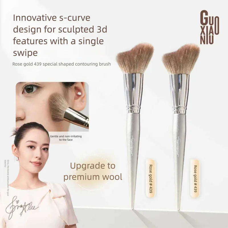 Guo Xiaoniu Rose Gold 439 Shaped Contour Side Large Face Cheek Highlight Animal Hair Wool Makeup Brush