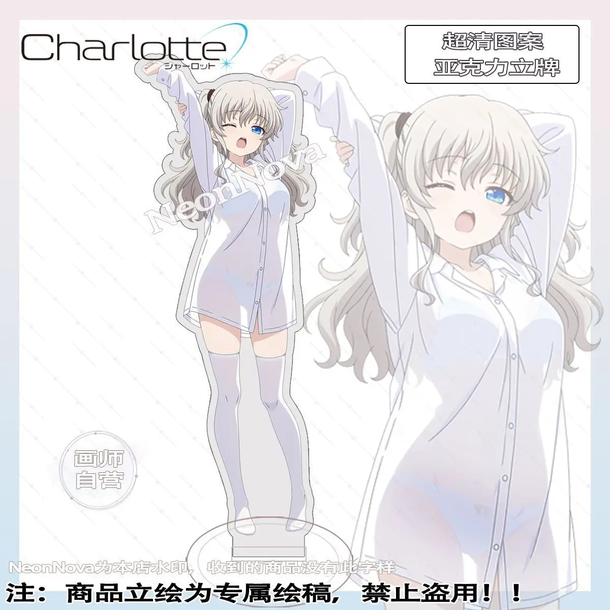 

Anime GAME New Charlotte Yurina Doujin Official Acrylic Stand Anime Merchandise