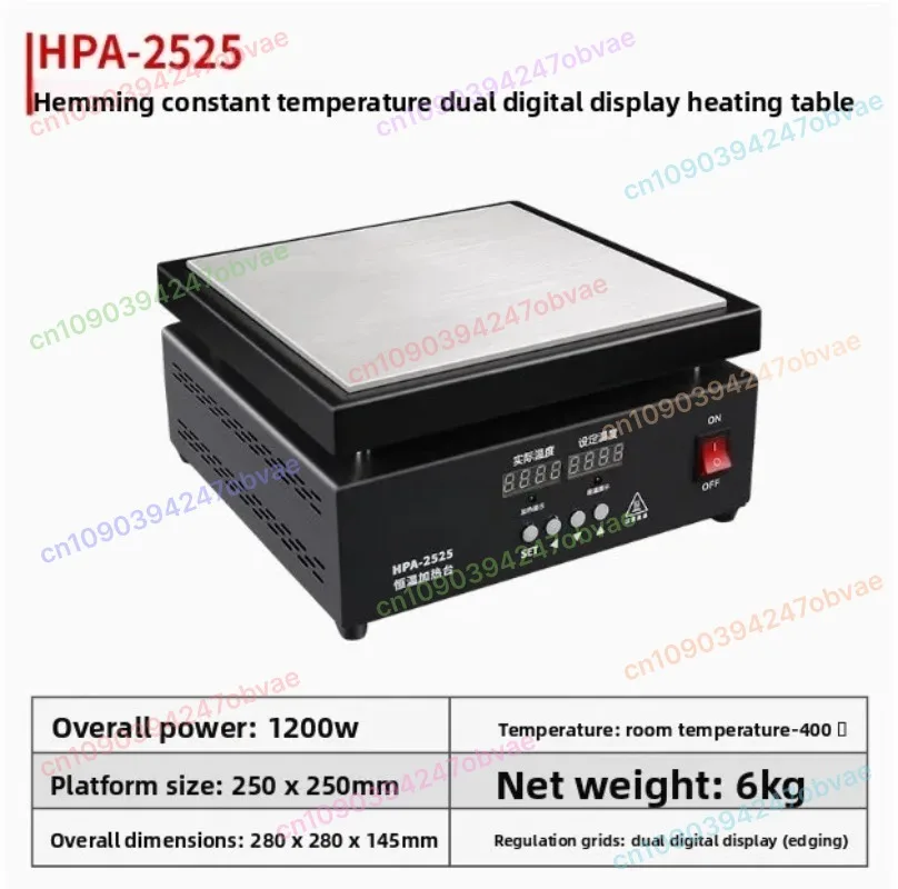 

B250 Digital Display Temperature Control Pcb Heating Platform 300W-3300W LED Heating Element Preheating Station Heating Table