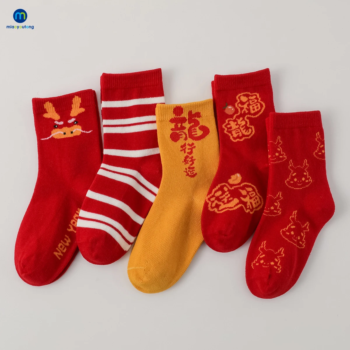 

5 Pairs /Lot Baby Boy Girl Soft Boneless Combed Cotton Dragon New Year Socks Children's Christmas Funny Red Socks Miaoyoutong