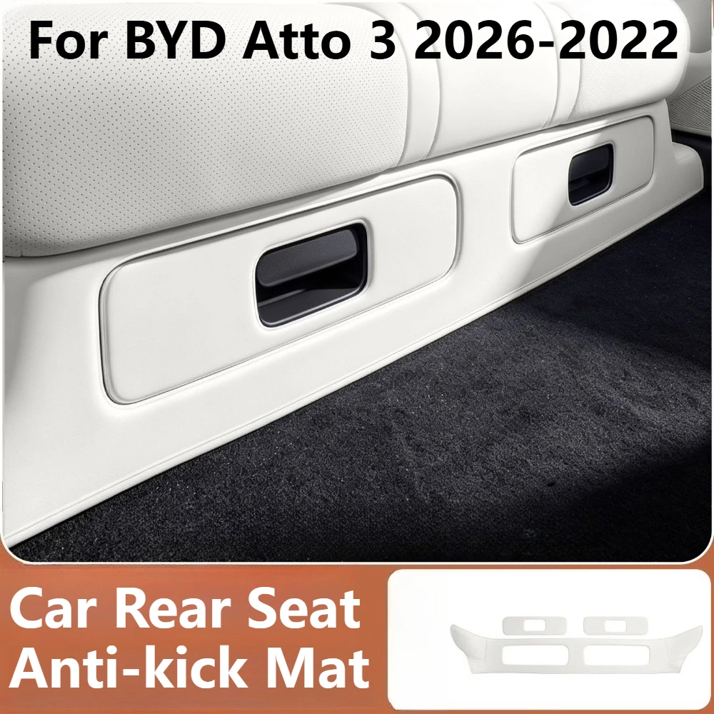 For BYD Atto 3 2022-2026 Car Rear Seat Lower Anti-kick Mat Seat Bottom Anti-wear Protector Cover Pad Car Interior Accessories
