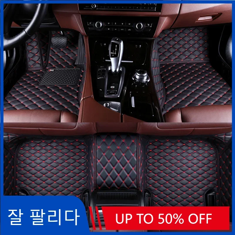 Fit Custom 3D Car Floor Mats for Mercedes Benz E Class A207 Convertible 2010-2012 C207 C238 2 Doors EQA 2023 Interior Accessorie