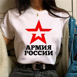 Army Russia tshirt women designer anime streetwear t shirt girl comic Japanese clothes