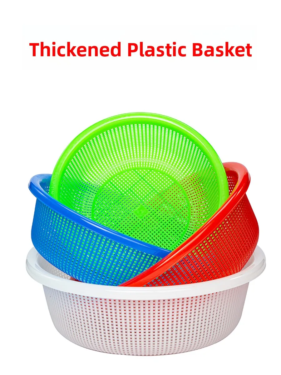 厚みのあるプラスチック製フルーツバスケット、米洗い用小型バスケット、青と赤の小さな丸型キャディー収納バスケット、家庭用整理整頓用品